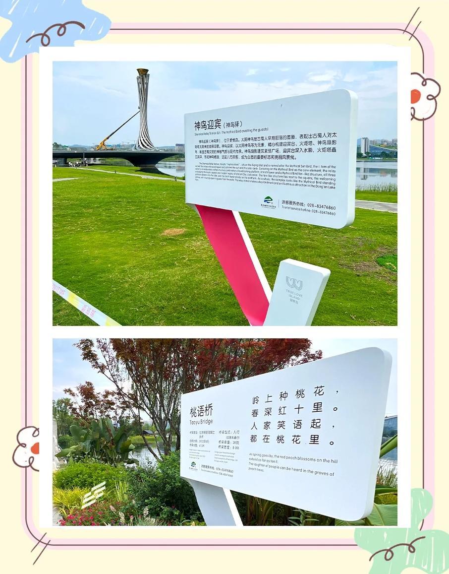 旅游景区标识系统的功能主要有哪些？