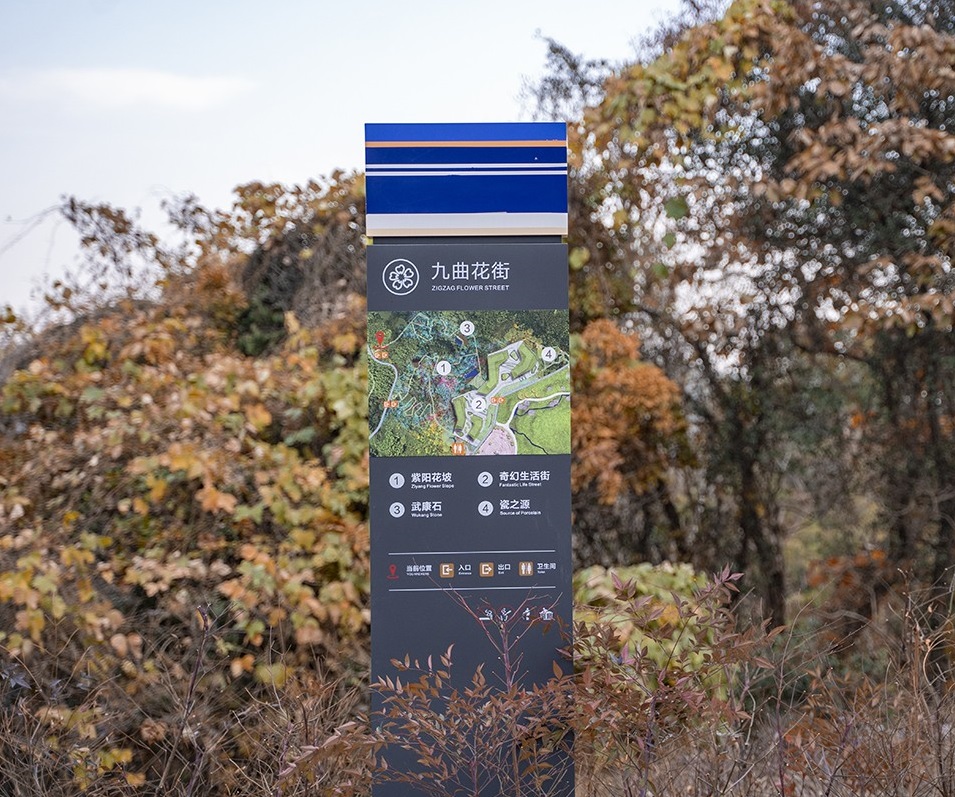 上渚山奇幻谷景区(图5)