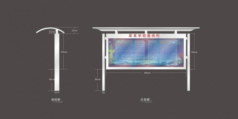 哪里有不锈钢宣传栏制作 不锈钢公告栏定制 生产厂家？(图2)