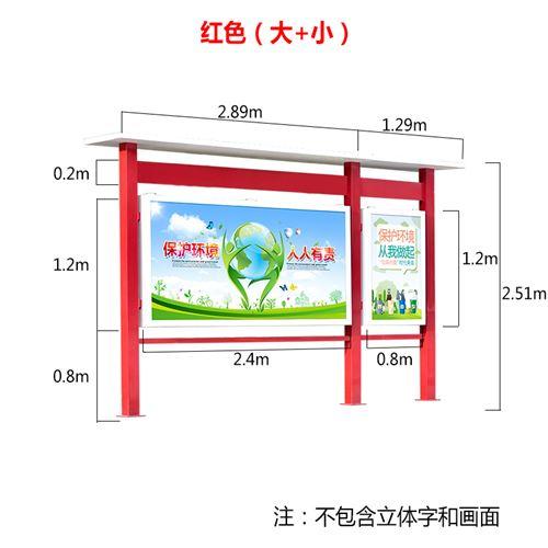 哪里有不锈钢宣传栏制作 不锈钢公告栏定制 生产厂家？(图1)