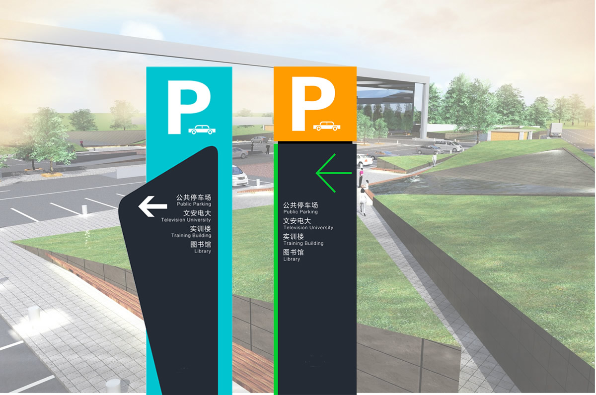 停车场指示牌 地下车库路标牌制作价格 停车收费公示牌厂家(图2)
