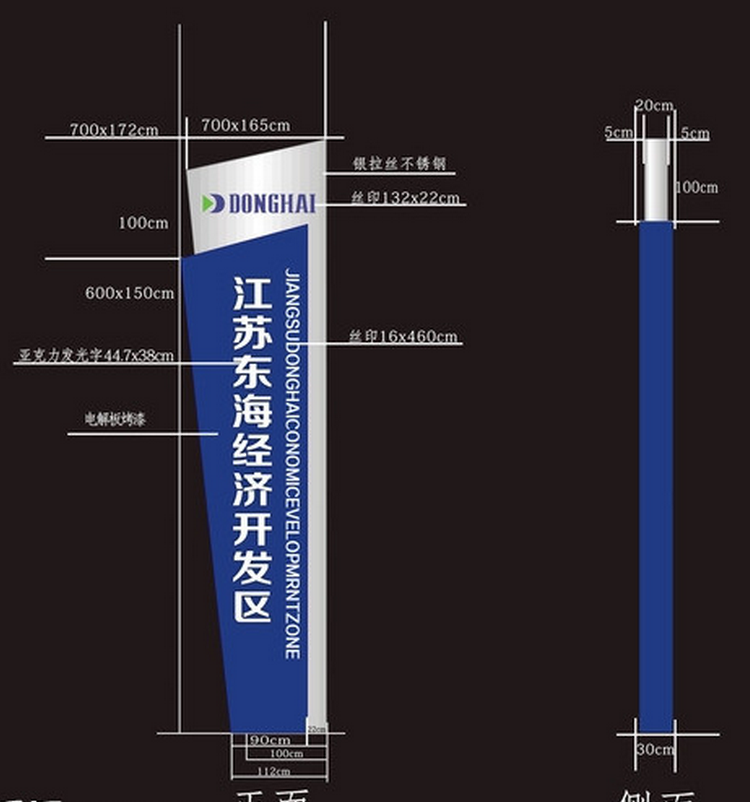 做一个精神堡垒立牌大概需要多少费用？(图1)