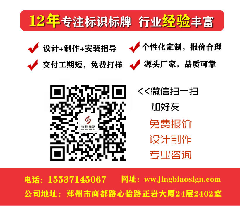 吊牌灯箱 双面发光指示牌 导视吊牌亚克力镂空灯箱制作厂家(图3)